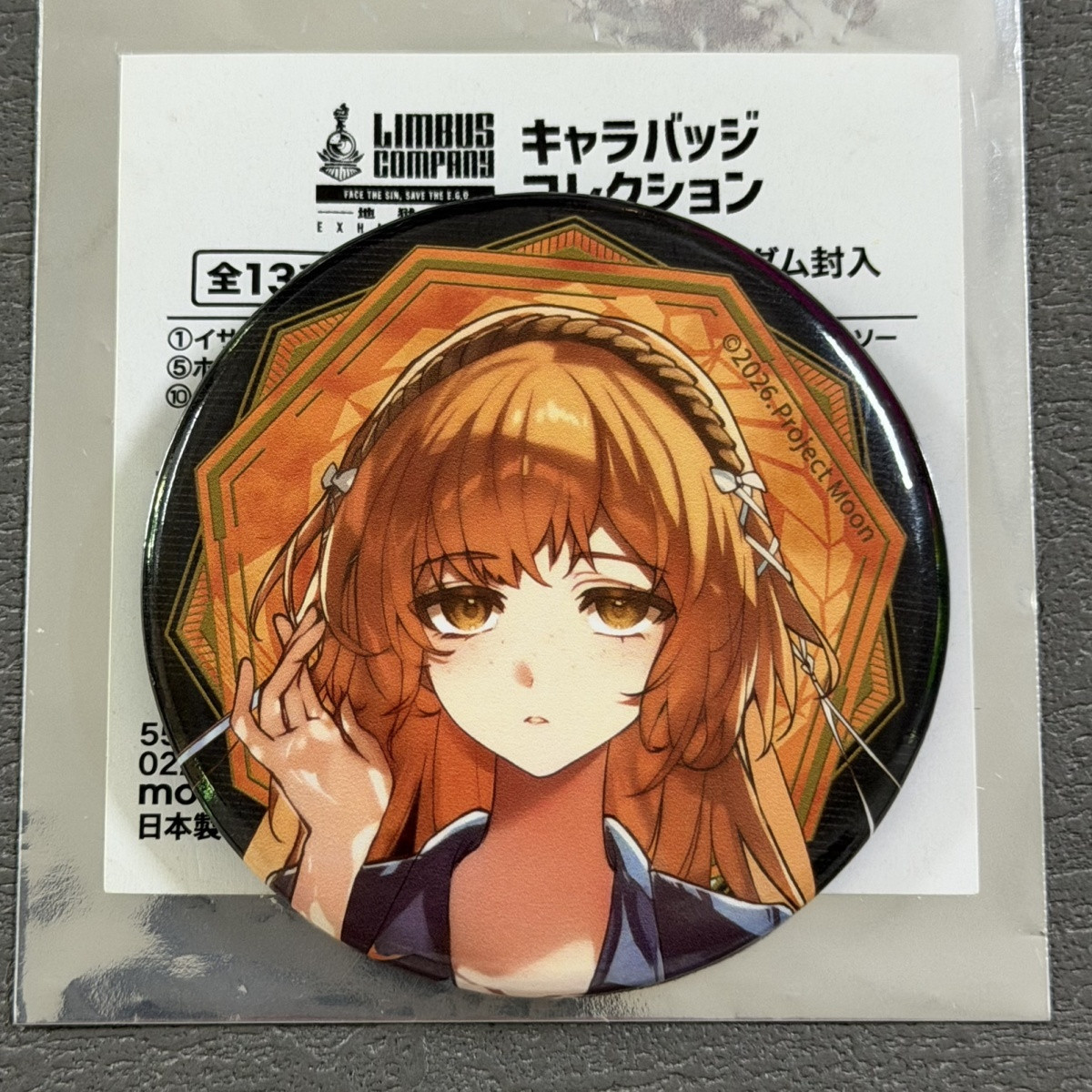 Limbus Company Ishmael Cosplay - Anime Merch recensie en prijs
