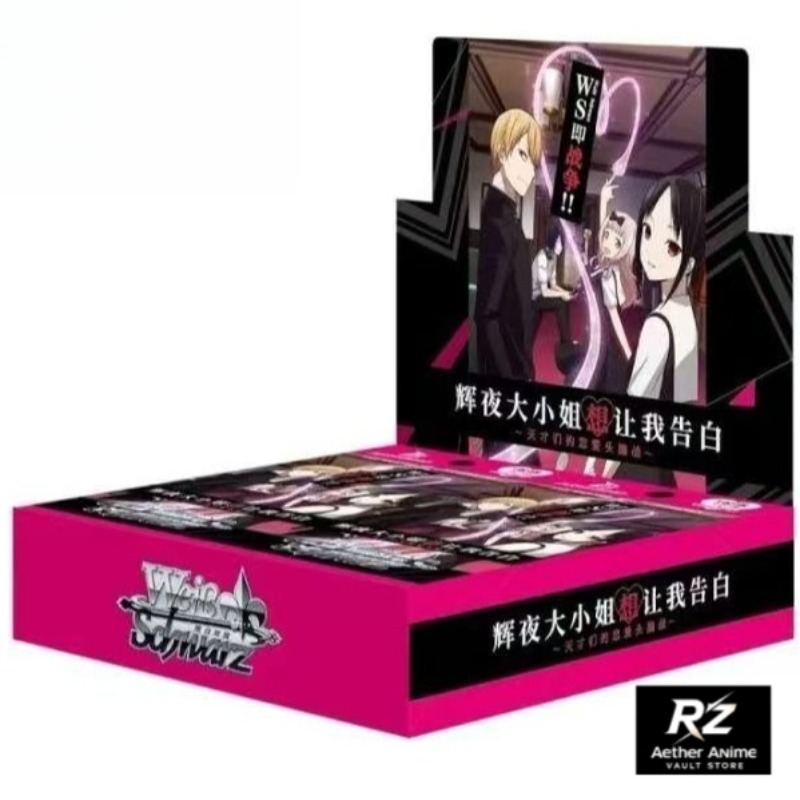 WSC Chinese versie Kaguya-sama - Anime Merchandise In Chinese recensie en prijs