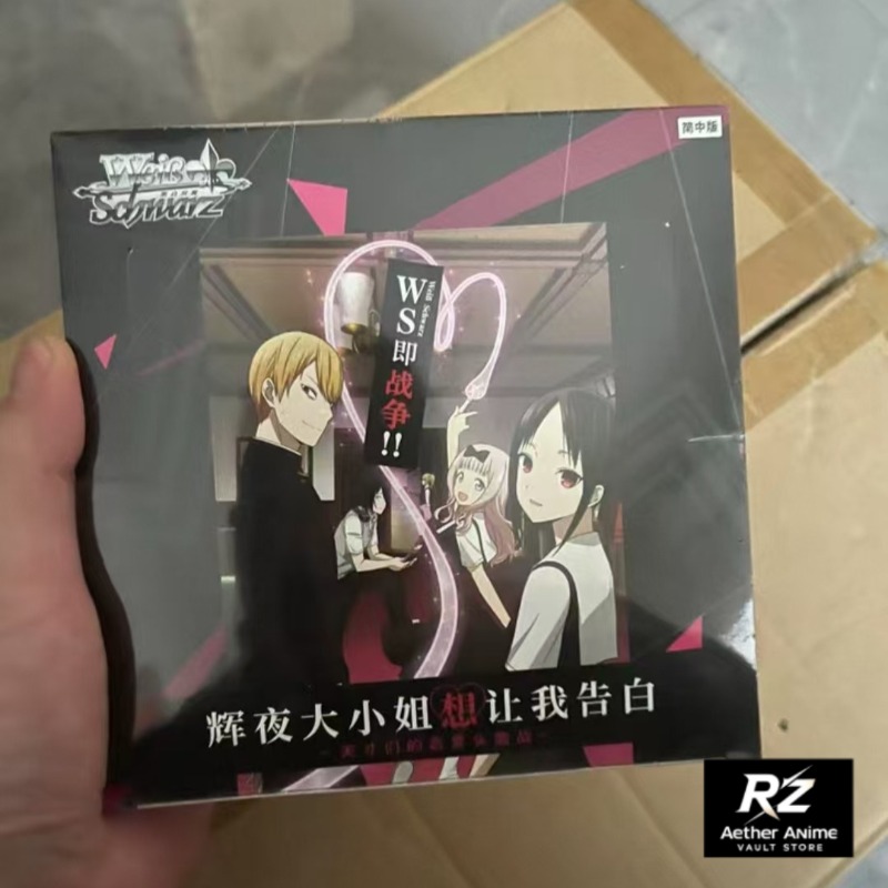 WSC Chinese versie Kaguya-sama - Anime Merchandise In Chinese recensie en prijs